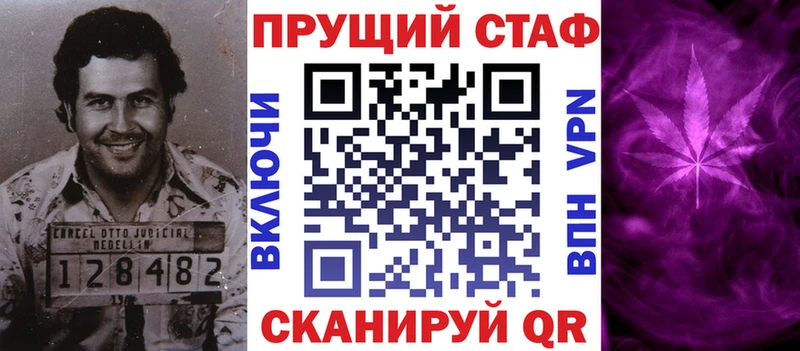 Магазин наркотиков Отрадное COCAIN  ГАШИШ  А ПВП  МАРИХУАНА 