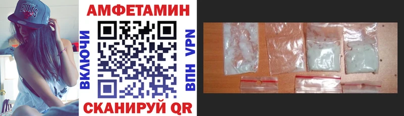Amphetamine Розовый  Отрадное 