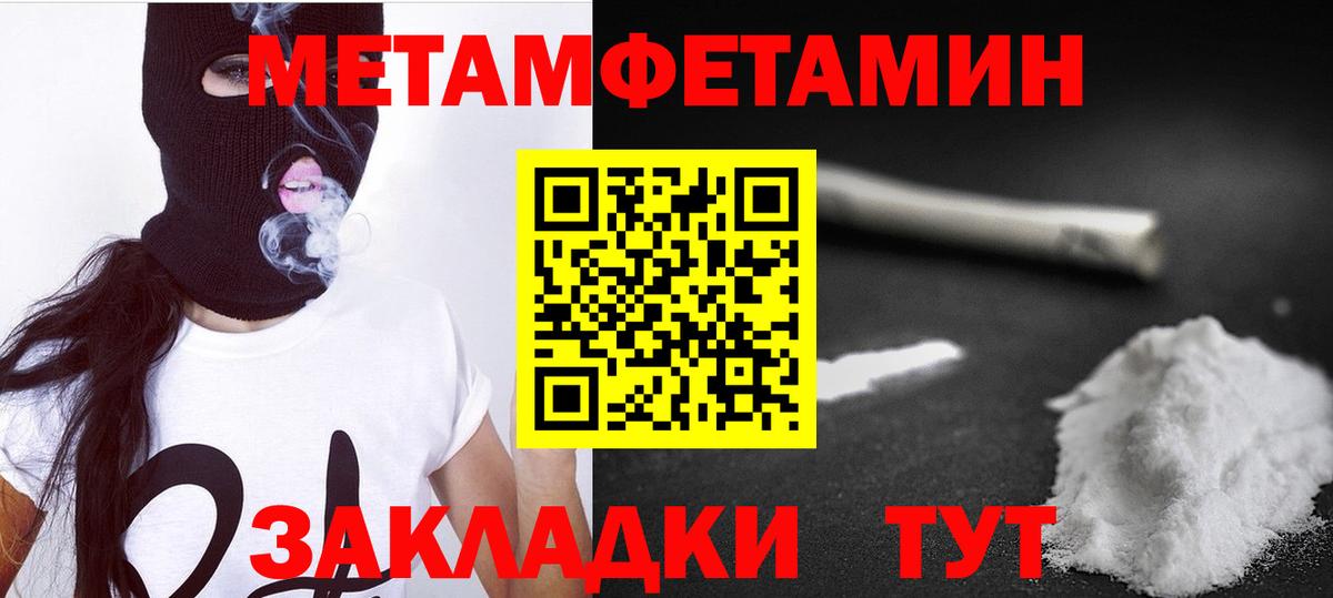 Amphetamine Premium Отрадное