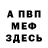 Метадон VHQ asurkova