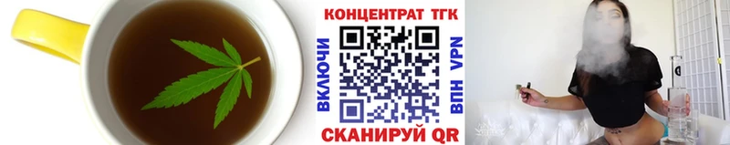 Canna-Cookies конопля Отрадное