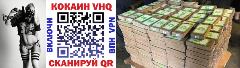 COCAIN FishScale  где купить наркоту  МЕГА сайт  Отрадное 