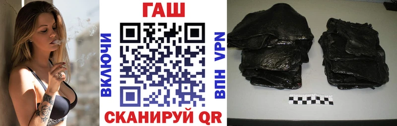 купить наркоту  Отрадное  ГАШ гарик 