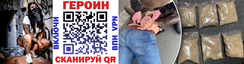 где купить наркотик  Отрадное  ГЕРОИН белый 
