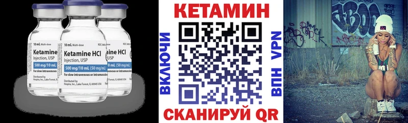 Кетамин ketamine  Отрадное 