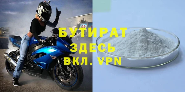 мескалин Нягань