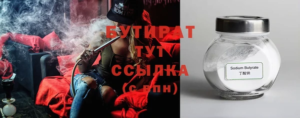 мескалин Нягань