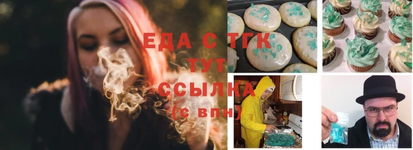 каннабис Нязепетровск