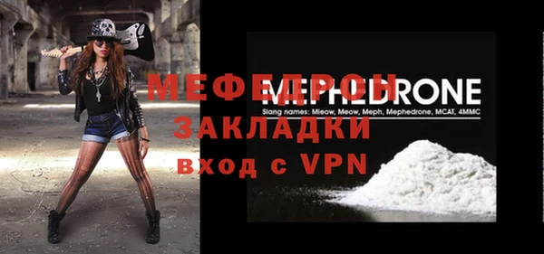 мескалин Нягань