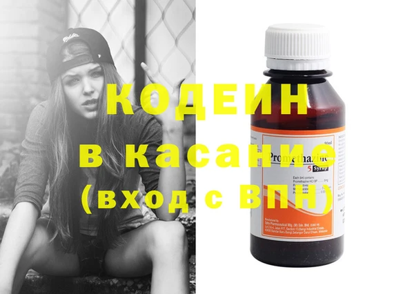 мескалин Нягань