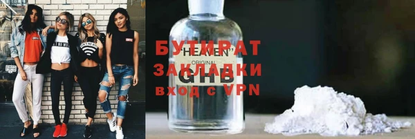 наркотики Осинники