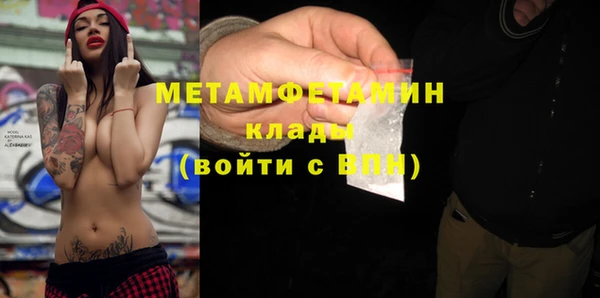 каннабис Нязепетровск