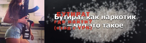 мескалин Нягань
