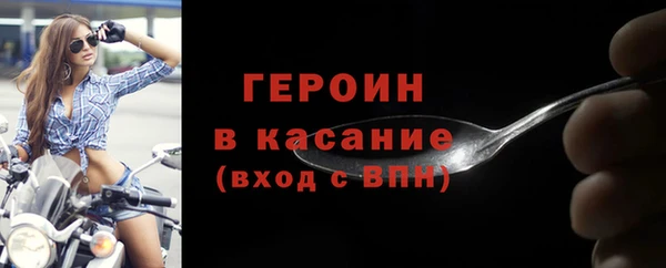 COCAINE Яровое