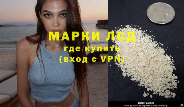 мескалин Нягань