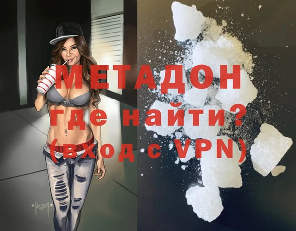 каннабис Няндома
