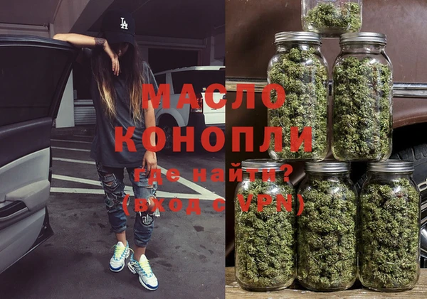 мескалин Нягань