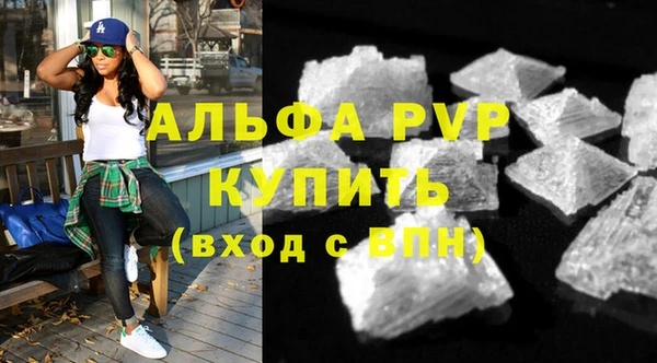 мескалин Нягань