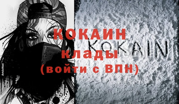 каннабис Нязепетровск