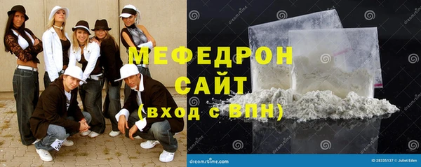 каннабис Нязепетровск