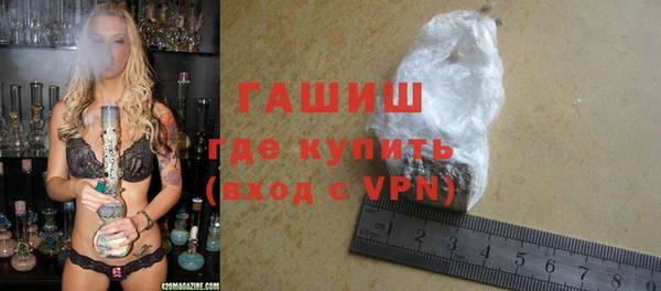а пвп мука Осташков