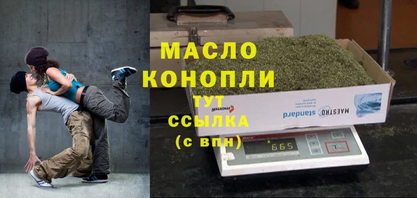 ALPHA PVP Янаул