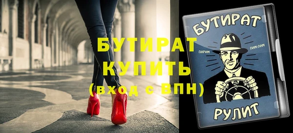 каннабис Нязепетровск