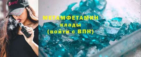 каннабис Нязепетровск
