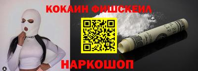 меф VHQ Гатчина