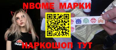 меф VHQ Гатчина