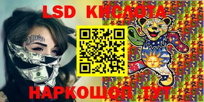 кокаин перу Гай