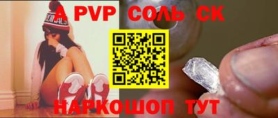 меф VHQ Гатчина
