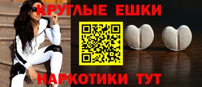 меф VHQ Гатчина