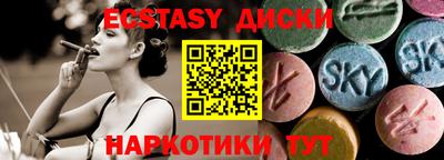 меф VHQ Гатчина