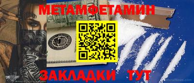 меф VHQ Гатчина