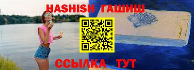 меф VHQ Гатчина
