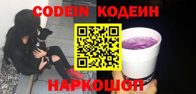 кокаин перу Гай