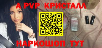 меф VHQ Гатчина