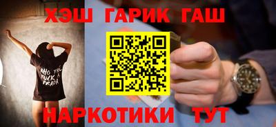 меф VHQ Гатчина