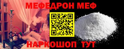 таблы Анапа