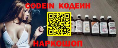 кокаин перу Гай