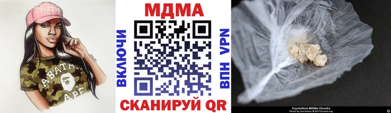 где купить наркоту OMG сайт МДМА молли Отрадное