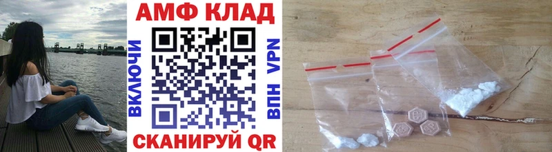 Первитин мет  дарнет шоп  Отрадное 