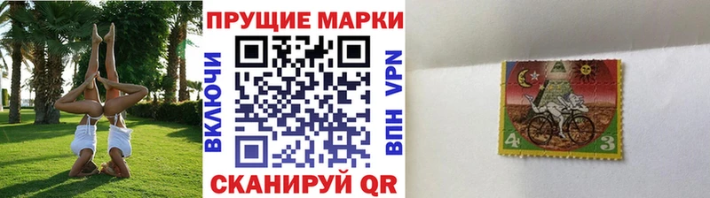 магазин    Отрадное  Наркотические марки 1,8мг 