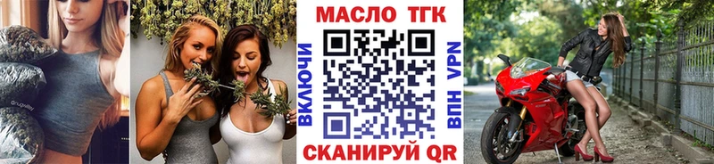кракен сайт  Отрадное  Дистиллят ТГК концентрат  наркошоп 