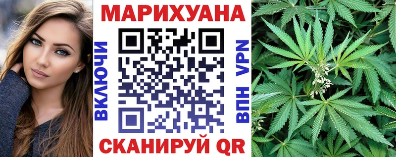 Бошки марихуана LSD WEED  где купить наркоту  Отрадное 