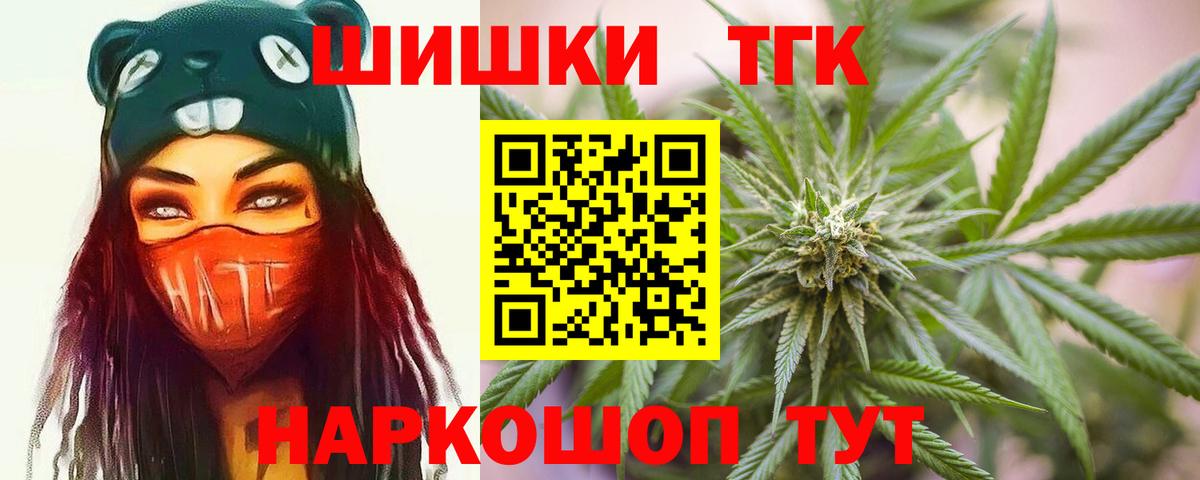 Каннабис план Отрадное