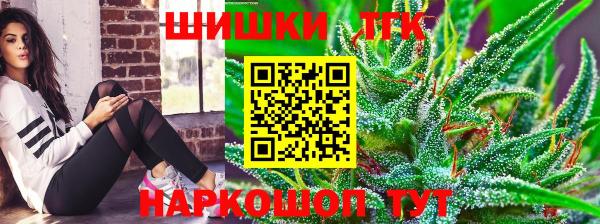 Шишки марихуана LSD WEED  Марихуана Amnesia  Вход с VPN  Отрадное 